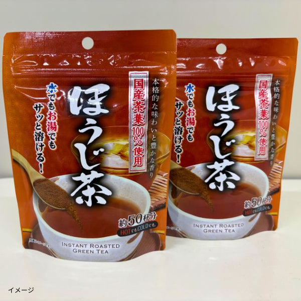 「ほうじ茶」