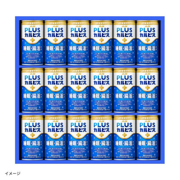 カルピス「健康乳酸菌ギフト TNG3P」