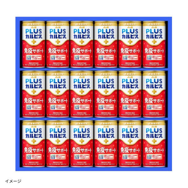 カルピス「健康乳酸菌ギフト KNG3P」