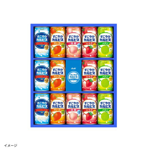 カルピス「すこやかカルピスギフト SC20S」