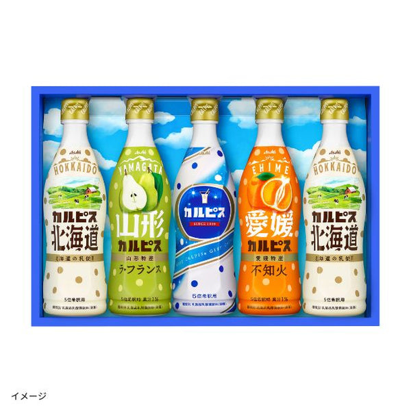 「カルピスギフト CR30R」