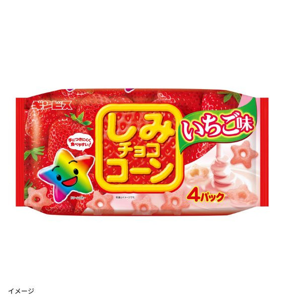 ギンビス「しみチョココーン いちご味（4パック入）」
