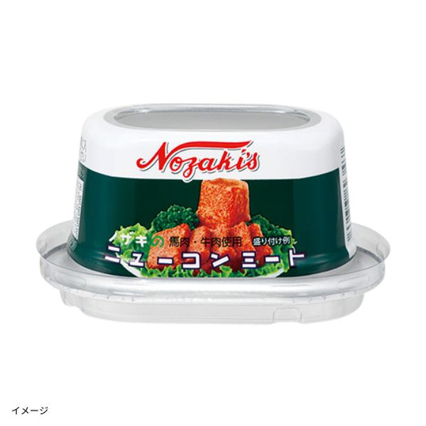 ノザキ「ニューコンミート」