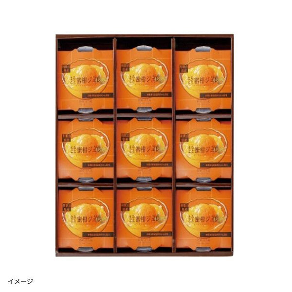 「和歌山県産まるごと蜜柑ジュレ（MMB-C5）」