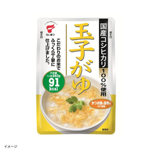 たいまつ「国産コシヒカリ100％使用 玉子がゆ」