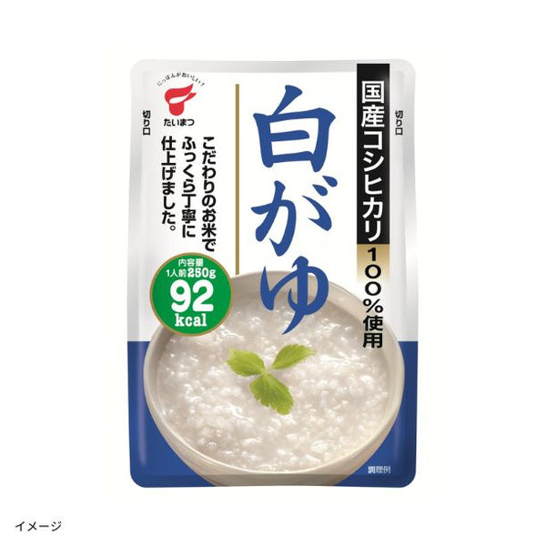 たいまつ「国産コシヒカリ100％使用 白がゆ」