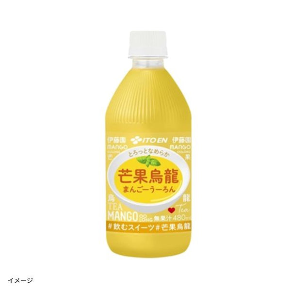伊藤園「芒果烏龍（まんごーうーろん）」