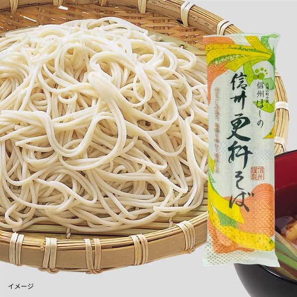 信州ほしの「信州更科そば」