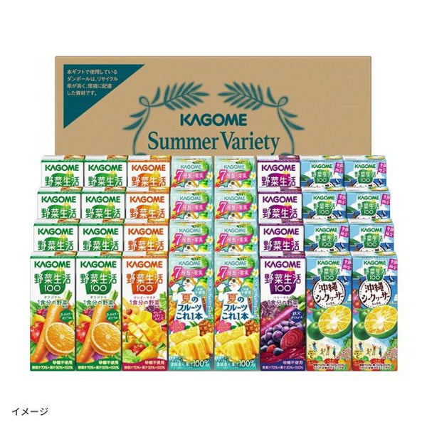 KAGOME「すこやかサマーバラエティギフト KYJ50S」