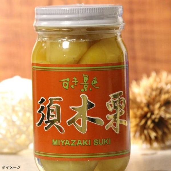 「長寿の願い栗づくし」
