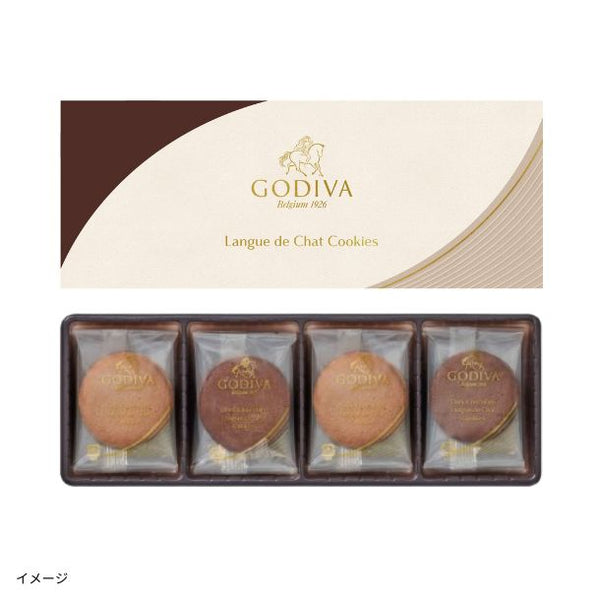 GODIVA「ラングドシャクッキーアソートメント（8枚入）」