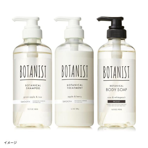 ボタニスト「ヘアケア＆ボディーソープセット スムース」