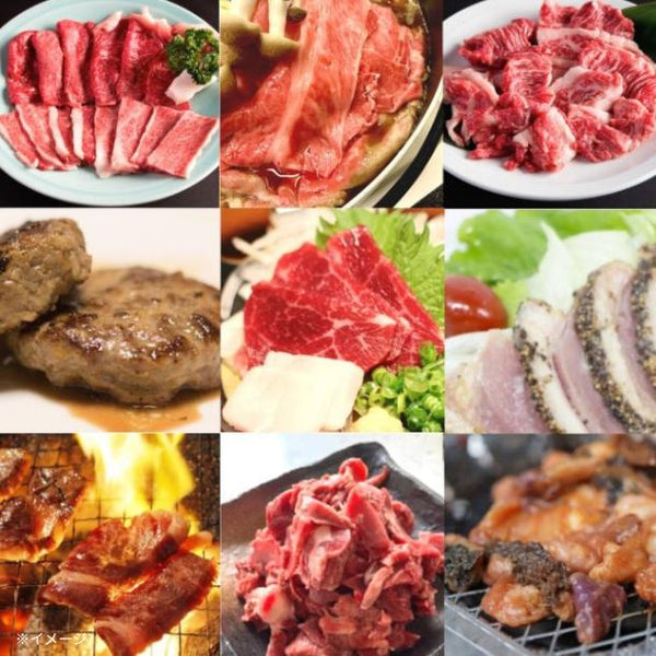 「訳あり 肉MEGA福袋（5種以上）」