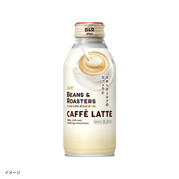 UCC「BEANS ＆ ROASTERS 北海道産生クリーム入りカフェラテ」