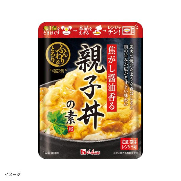 ハウス食品「ふんわり＆とろり 親子丼の素 2種セット」