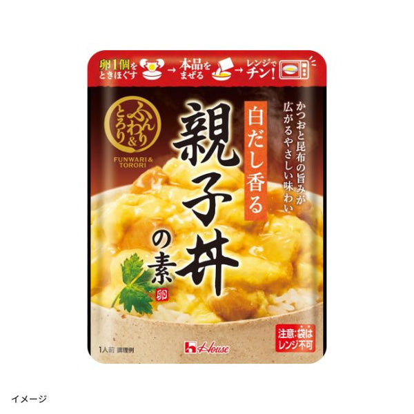 ハウス食品「ふんわり＆とろり 親子丼の素 2種セット」