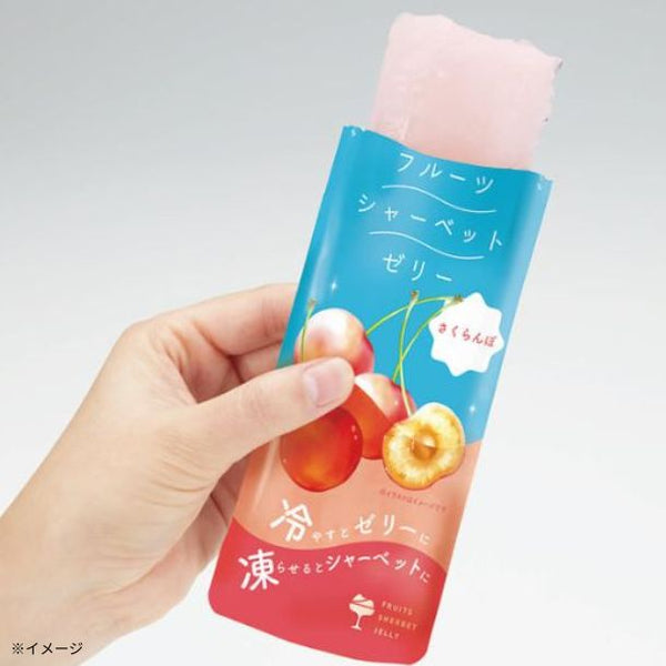 「フルーツシャーベットゼリー さくらんぼ」