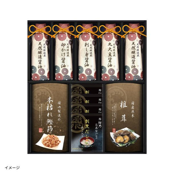 鮨 紺乃 近藤賢一監修「割烹だし・和心詰合せ（NWG-G）」