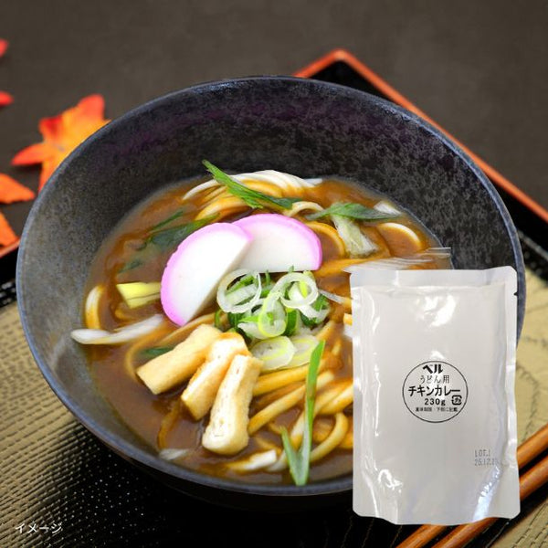 「うどん用チキンカレー」