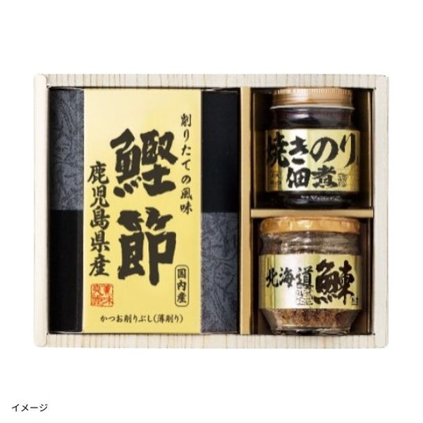 「美味之誉 詰合せ 5870-15」