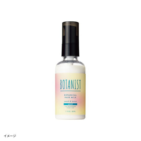 BOTANIST「ボタニカルヘアミルク モイスト アイスピーチレモネードの香り」