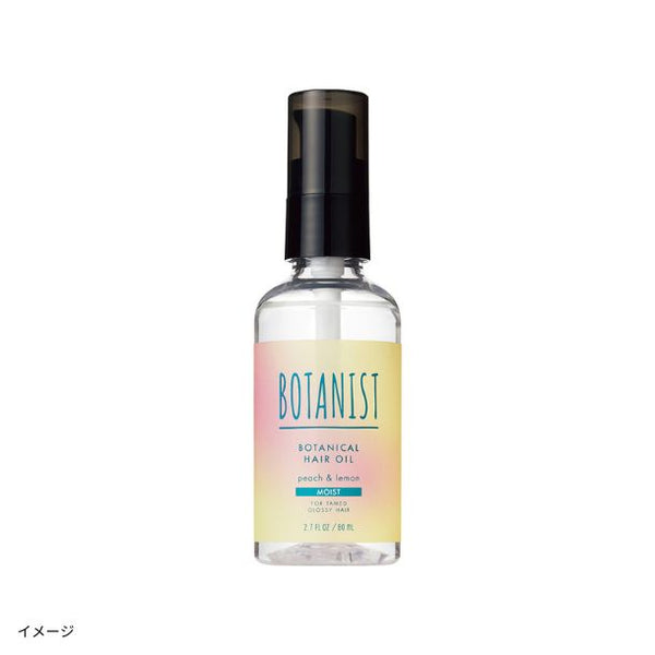 BOTANIST「ボタニカルヘアオイル モイスト アイスピーチレモネードの香り」