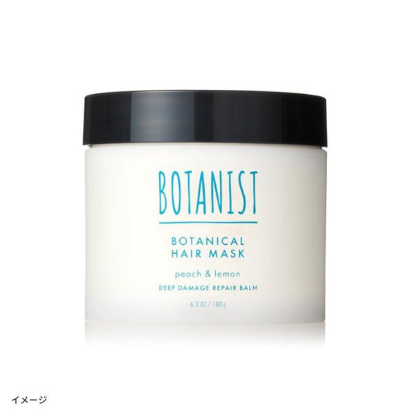 BOTANIST「ボタニカルヘアマスク ディープダメージリペアバーム アイスピーチレモネードの香り」