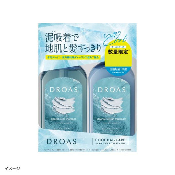 DROAS「シルキークレンズ クールセット」