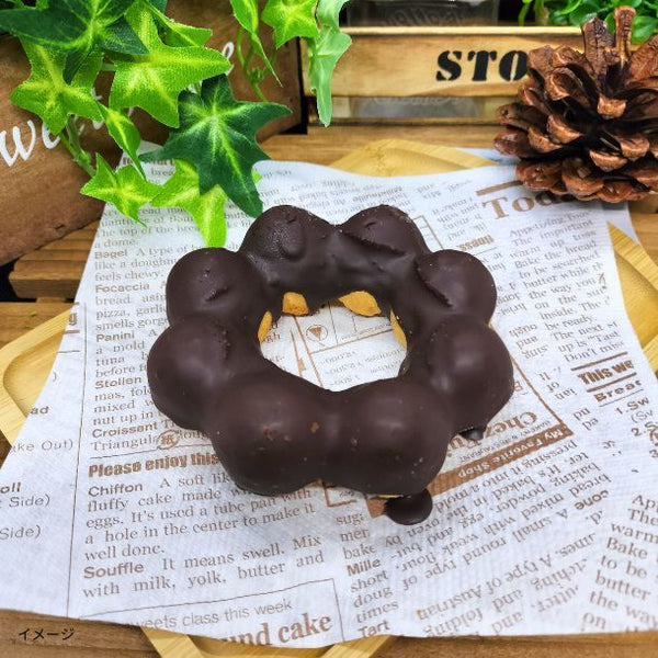 「Rクリンクルチョコ（シュガー付き ）」