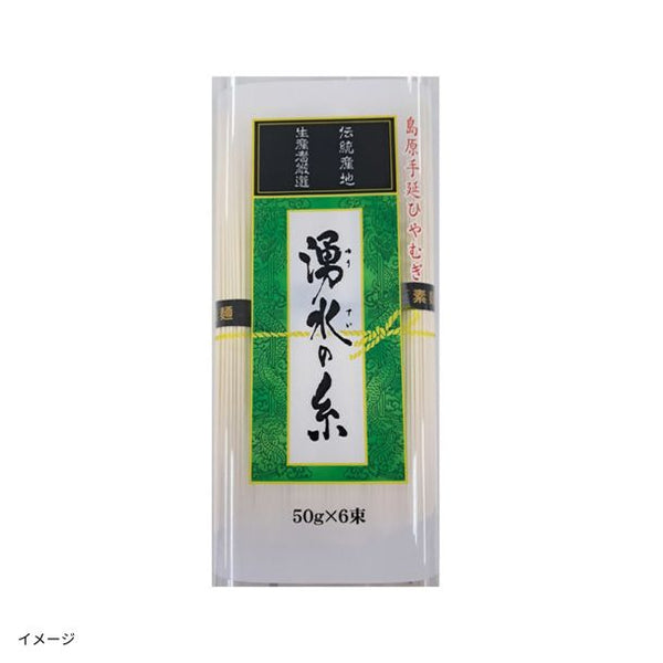 日清製粉ウェルナ「島原手延ひやむぎ 湧水の糸」