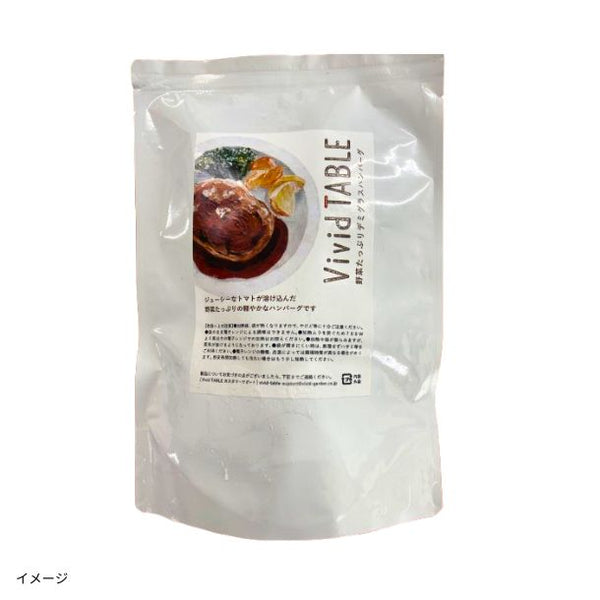 Vivid TABLE「国産食材の彩り冷凍宅食B」