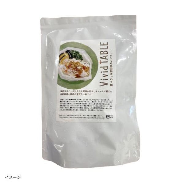 Vivid TABLE「国産食材の彩り冷凍宅食B」