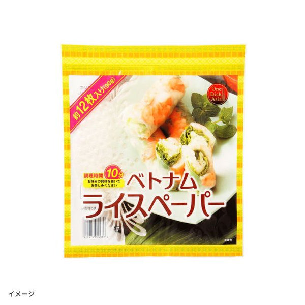 One Dish Asia「ベトナムライスペーパー」