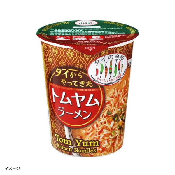 タイの台所「タイからやってきたトムヤムラーメン」