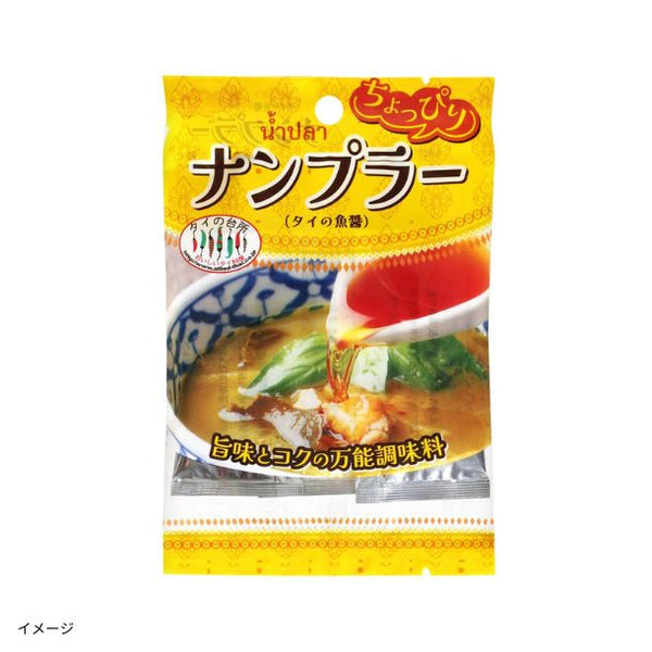 タイの台所「ちょっぴりナンプラー 5本入り」