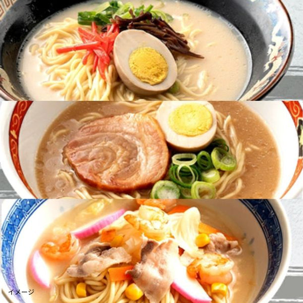 「ご当地生ラーメン（九州）」