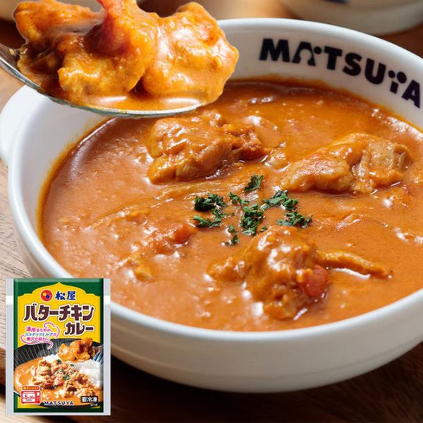 松屋「バターチキンカレー」