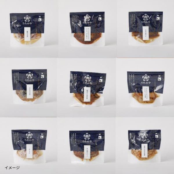 うちのや「これさえあれば完結！うちのや備食コンプリートセット（3食3日分の食事）」