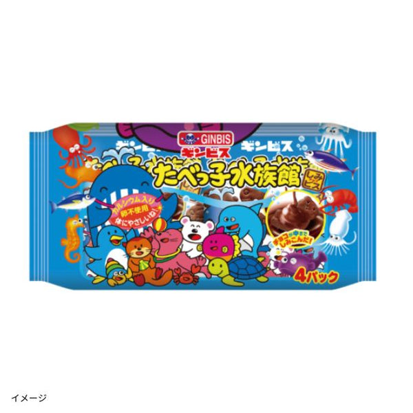 ギンビス「たべっ子水族館 4パック」