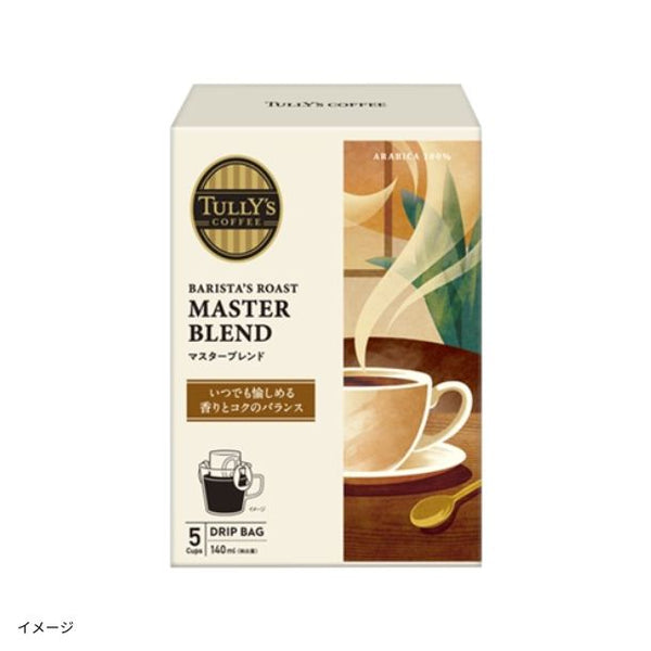 TULLY’S COFFEE「BARISTA’S ROASTドリップバッグ マスターブレンド」