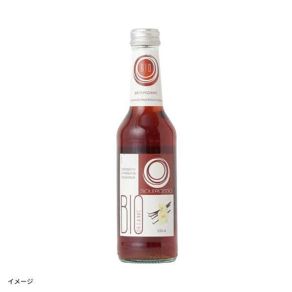 ソーレ・ロッソ「オーガニック コーラ」