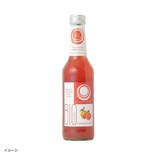 ソーレ・ロッソ「オーガニック スパークリング ブラッドオレンジ」
