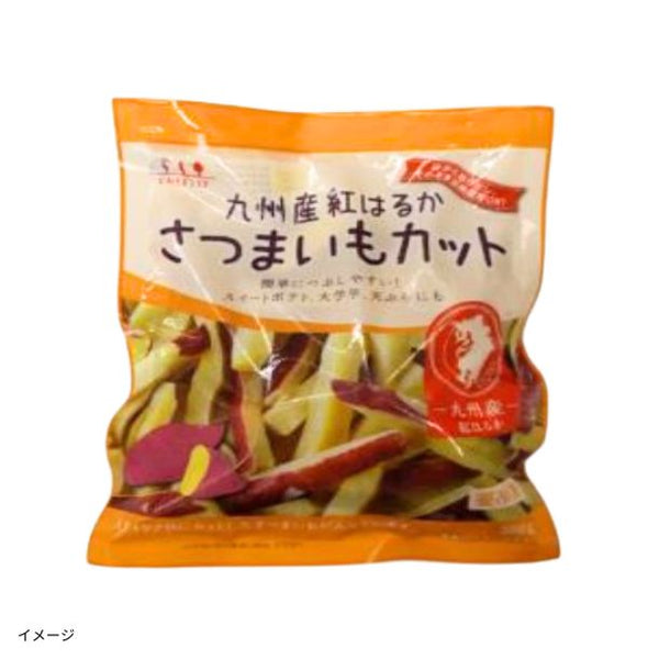 「九州産紅はるかさつまいもカット」