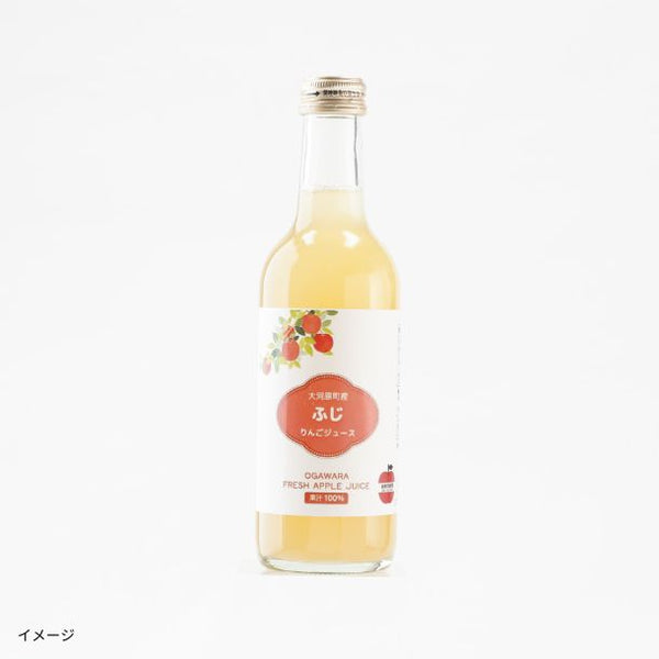 「宮城県大河原町 ふじリンゴジュース」