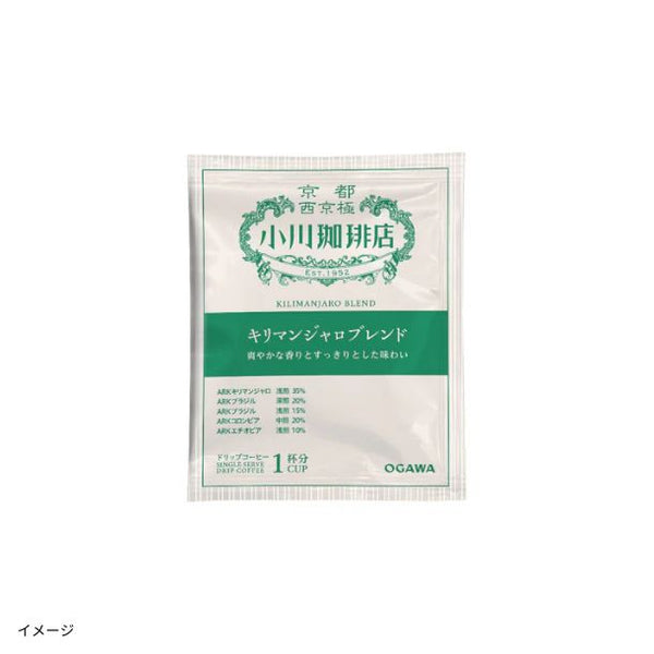 小川珈琲店「小川珈琲コレクション ドリップコーヒー」