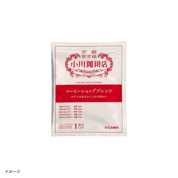 小川珈琲店「小川珈琲コレクション ドリップコーヒー」