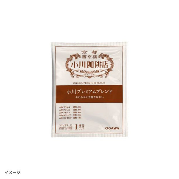 小川珈琲店「小川珈琲コレクション ドリップコーヒー」