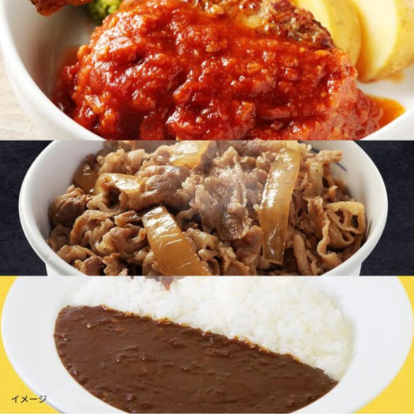 松屋「うまトマハンバーグ7食とプレミアム牛めしの具7食とカレー7食」