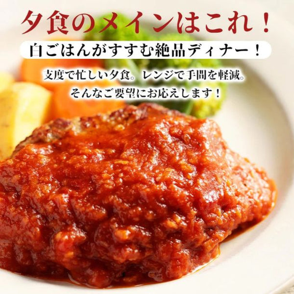 松屋「うまトマハンバーグ7食とプレミアム牛めしの具7食とカレー7食」
