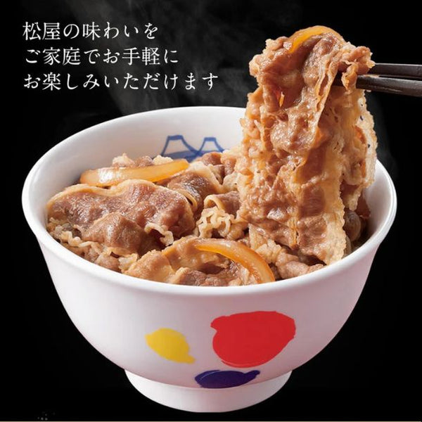 松屋「うまトマハンバーグ7食とプレミアム牛めしの具7食とカレー7食」